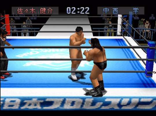 Shin Nippon Pro Wrestling Toukon Retsuden 3 screenshot 3 for Playstation